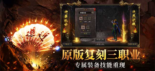逆道手游官方下载