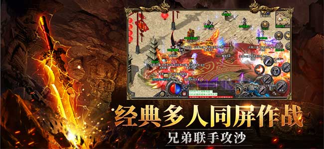 逆道手游官方下载
