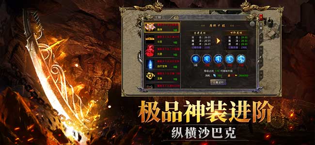 逆道手游官方下载