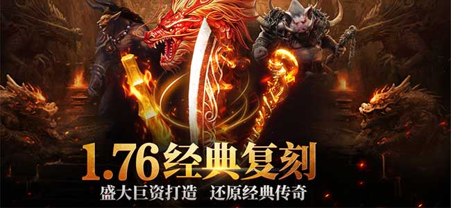 逆道手游官方下载
